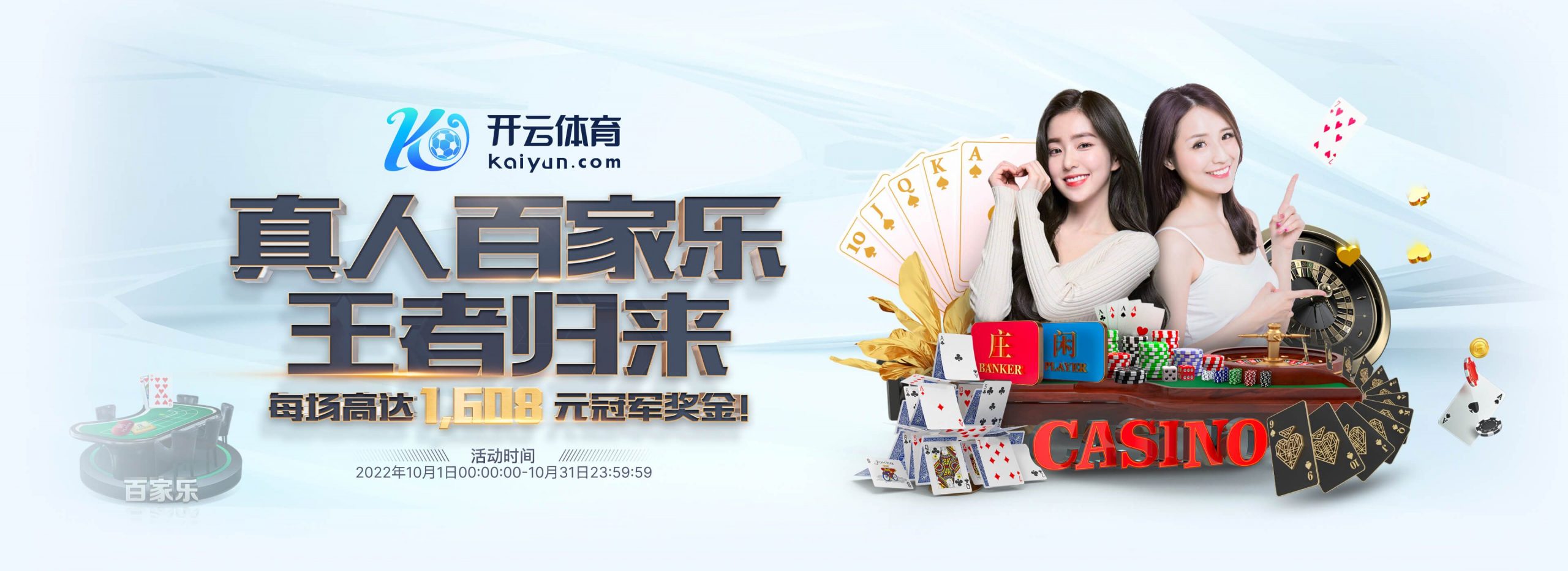 博万体育体育正式成为英超曼联合作伙伴！