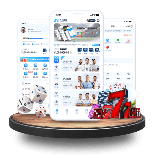 博万体育全站APP界面